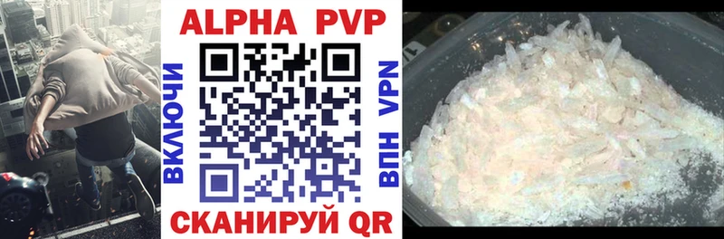 Alpha-PVP Соль  Калуга 