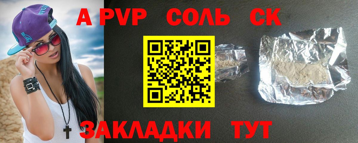 APVP VHQ  как найти наркотики  Калуга  APVP VHQ  Вход с VPN 