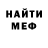 КЕТАМИН ketamine Rambo Chef