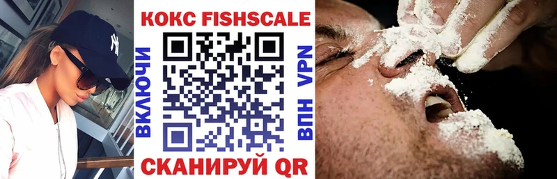 купить наркоту Калуга Кокаин 97%