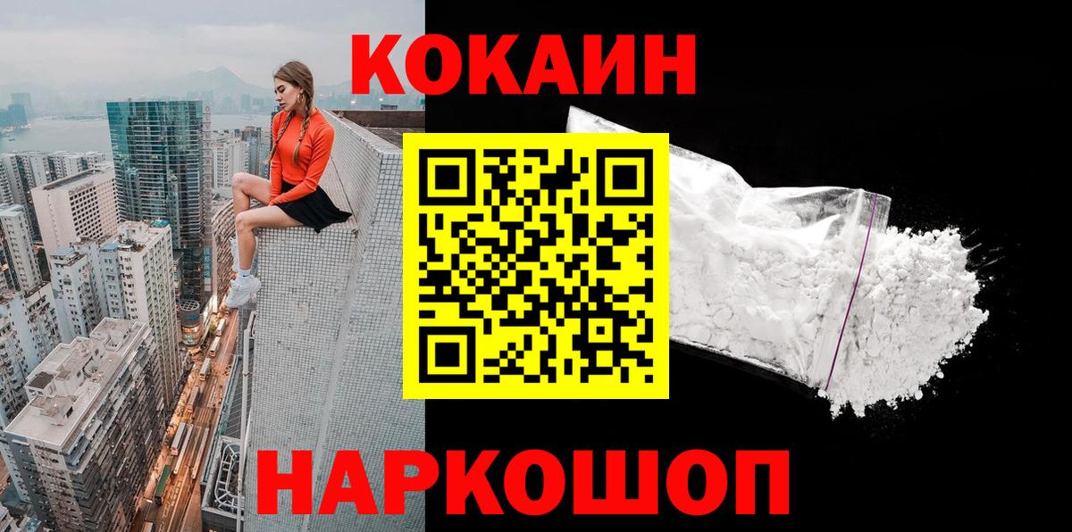 COCAIN Fish Scale  КОКАИН Боливия  Калуга 