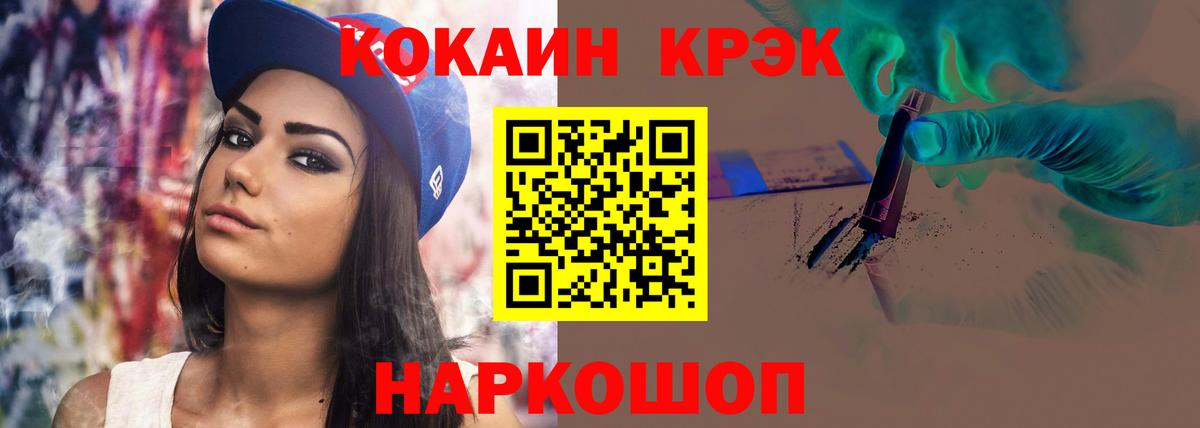 COCAIN FishScale Калуга