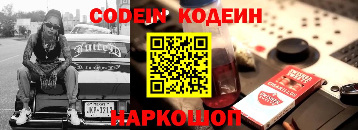 A PVP Калуга