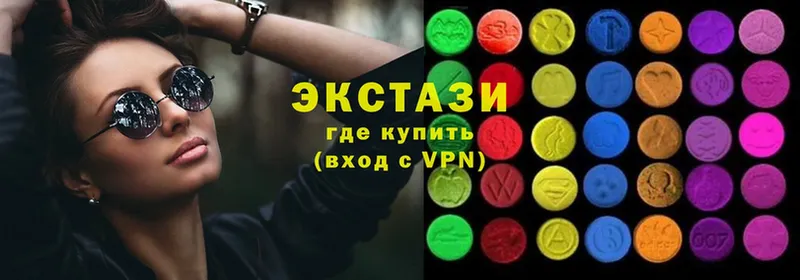 ЭКСТАЗИ louis Vuitton  купить   Калуга 