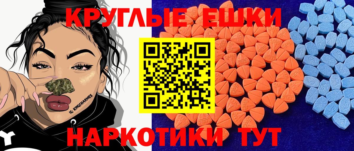 Экстази Дубай  Вход с VPN  Экстази 99%  ЭКСТАЗИ  Калуга 