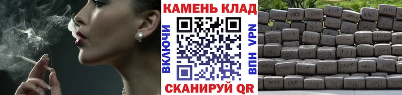 ГАШИШ VHQ  Калуга 