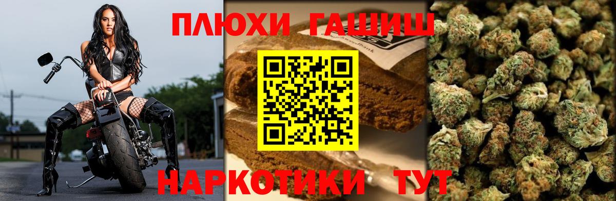 ГАШИШ  Калуга  ГАШИШ гашик  ГАШ Premium 