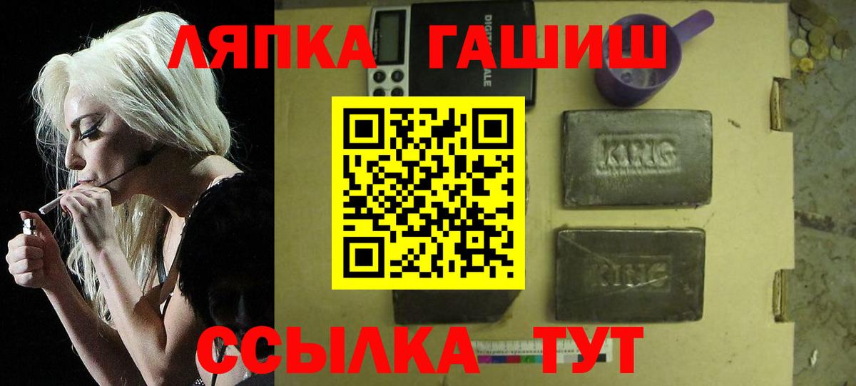 Калуга  ГАШ  как найти закладки  Вход с VPN  ГАШИШ VHQ  Гашиш Изолятор 