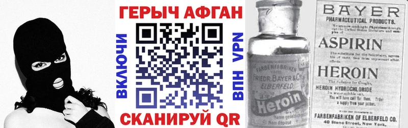 Героин VHQ  закладка  МЕГА tor  Калуга 