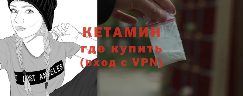 КЕТАМИН ketamine  ОМГ ОМГ вход  Калуга 