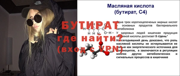 мяу мяу кристалл Лабытнанги