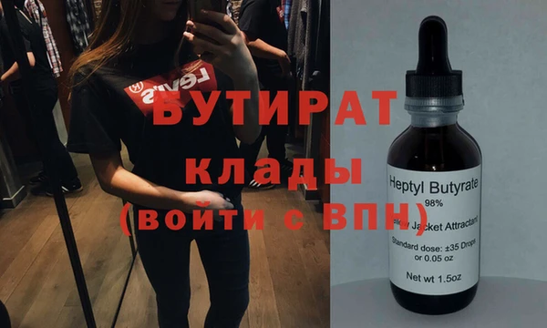 мяу мяу кристалл Лабытнанги