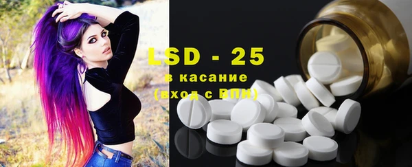 мяу мяу кристалл Лабытнанги