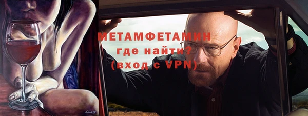 бошки Балашиха