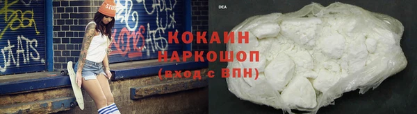 дистиллят марихуана Лиски
