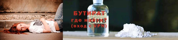 мяу мяу кристалл Лабытнанги