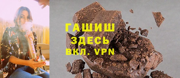 мяу мяу кристалл Лабытнанги