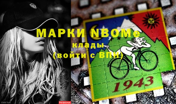мяу мяу кристалл Лабытнанги