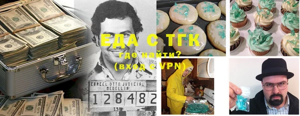 мяу мяу кристалл Лабытнанги