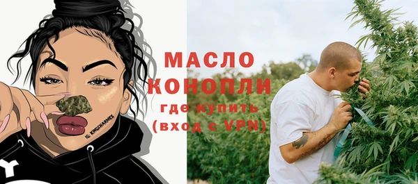 мяу мяу кристалл Лабытнанги