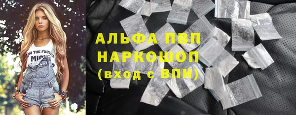 мескалин Тольятти