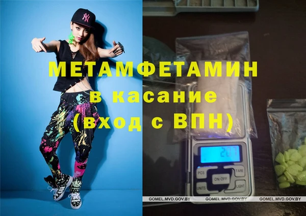мяу мяу кристалл Лабытнанги