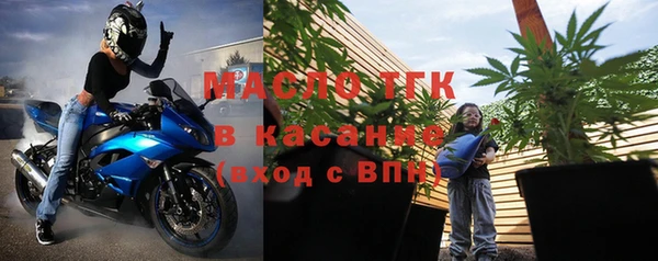 мяу мяу кристалл Лабытнанги