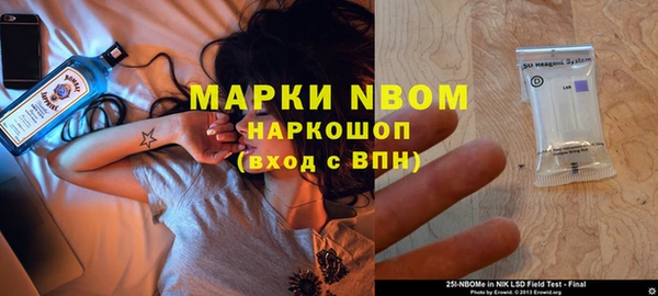 марихуана Пенза