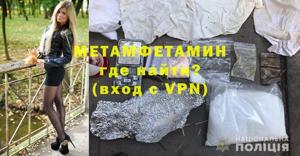 мяу мяу кристалл Лабытнанги