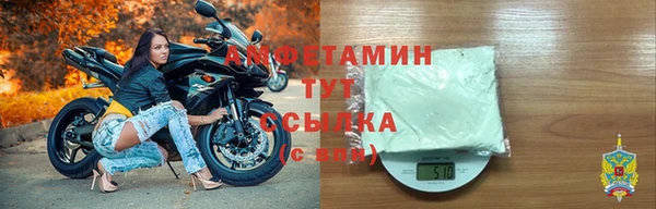 бошки Балашиха