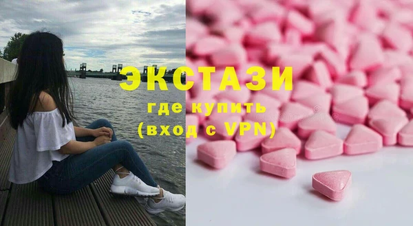 бошки Балашиха