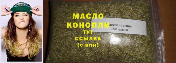 мяу мяу кристалл Лабытнанги