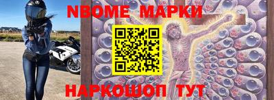 ALPHA-PVP Абинск