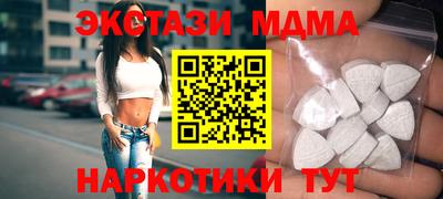 ECSTASY Гай