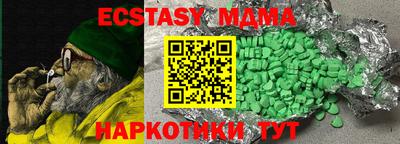 ECSTASY Гай