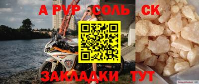 бутик Гагарин