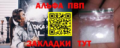 героин Кумертау