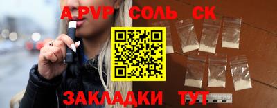ALPHA-PVP Абинск