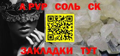 jwh Азнакаево