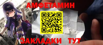 спиды Абинск