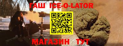 ешки Абакан