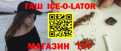 ALPHA-PVP Абинск