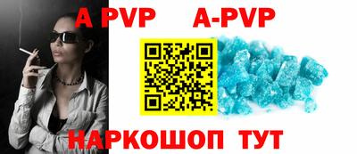 бутик Гагарин