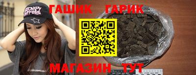 бутик Гагарин