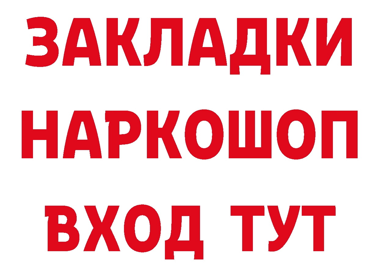 Сколько стоит наркотик? даркнет состав Калуга