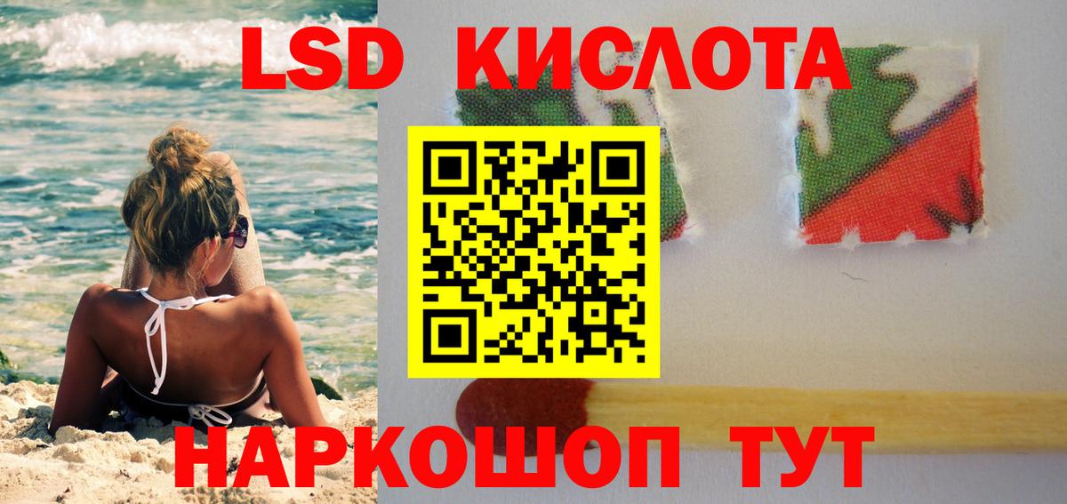 LSD-25 экстази ecstasy Калуга