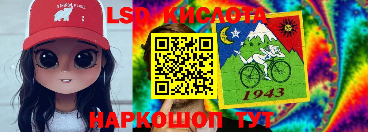 LSD-25 экстази  ЛСД экстази кислота  Калуга  Вход с VPN  blacksprut как зайти  LSD-25 экстази ecstasy 
