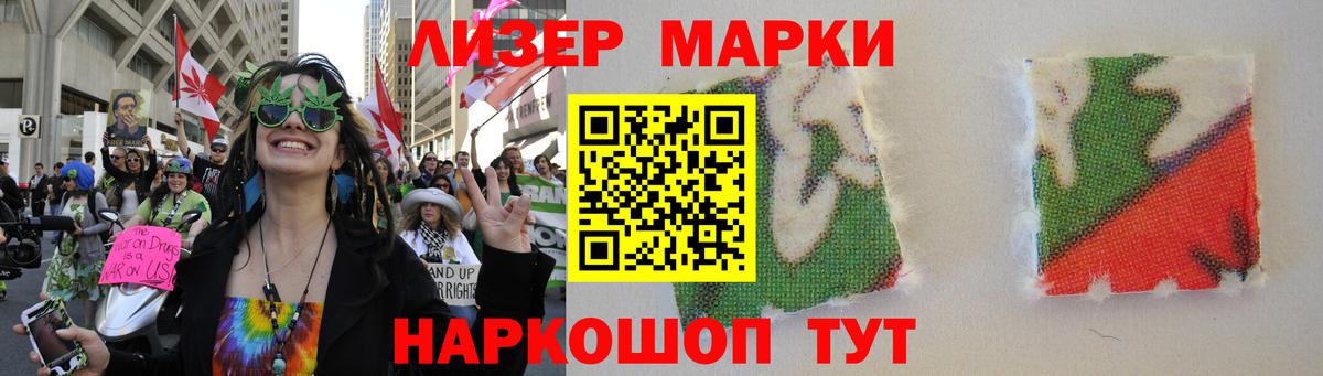 Лсд 25 экстази ecstasy  LSD-25 экстази кислота  Калуга 