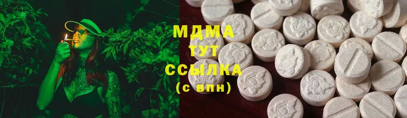 MDMA VHQ  цена наркотик  Калуга 