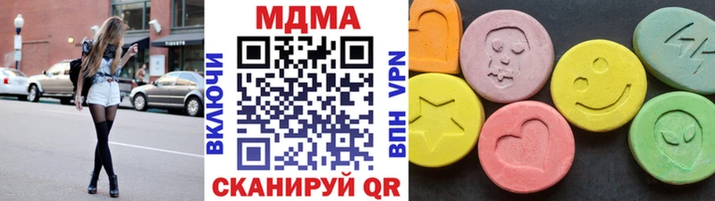 МДМА crystal  Калуга 